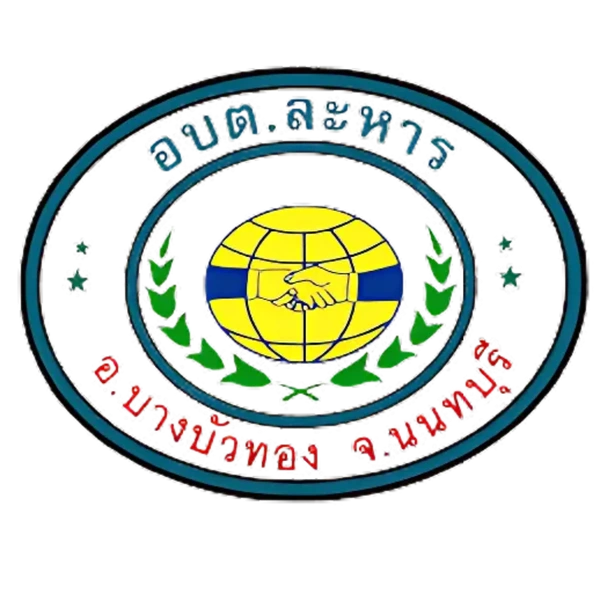 Lahan Subdistrict Administrative Organization